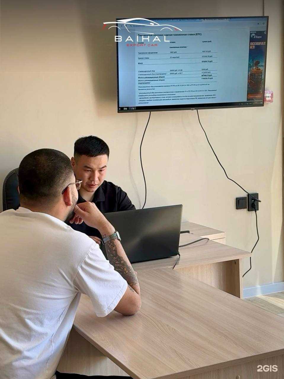 Отзывы на компанию Baikal Export Car в г. Улан-Удэ c фото