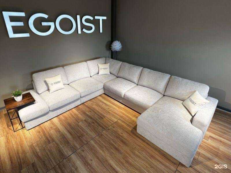 Отзывы на компанию Egoist в г. Саранск c фото