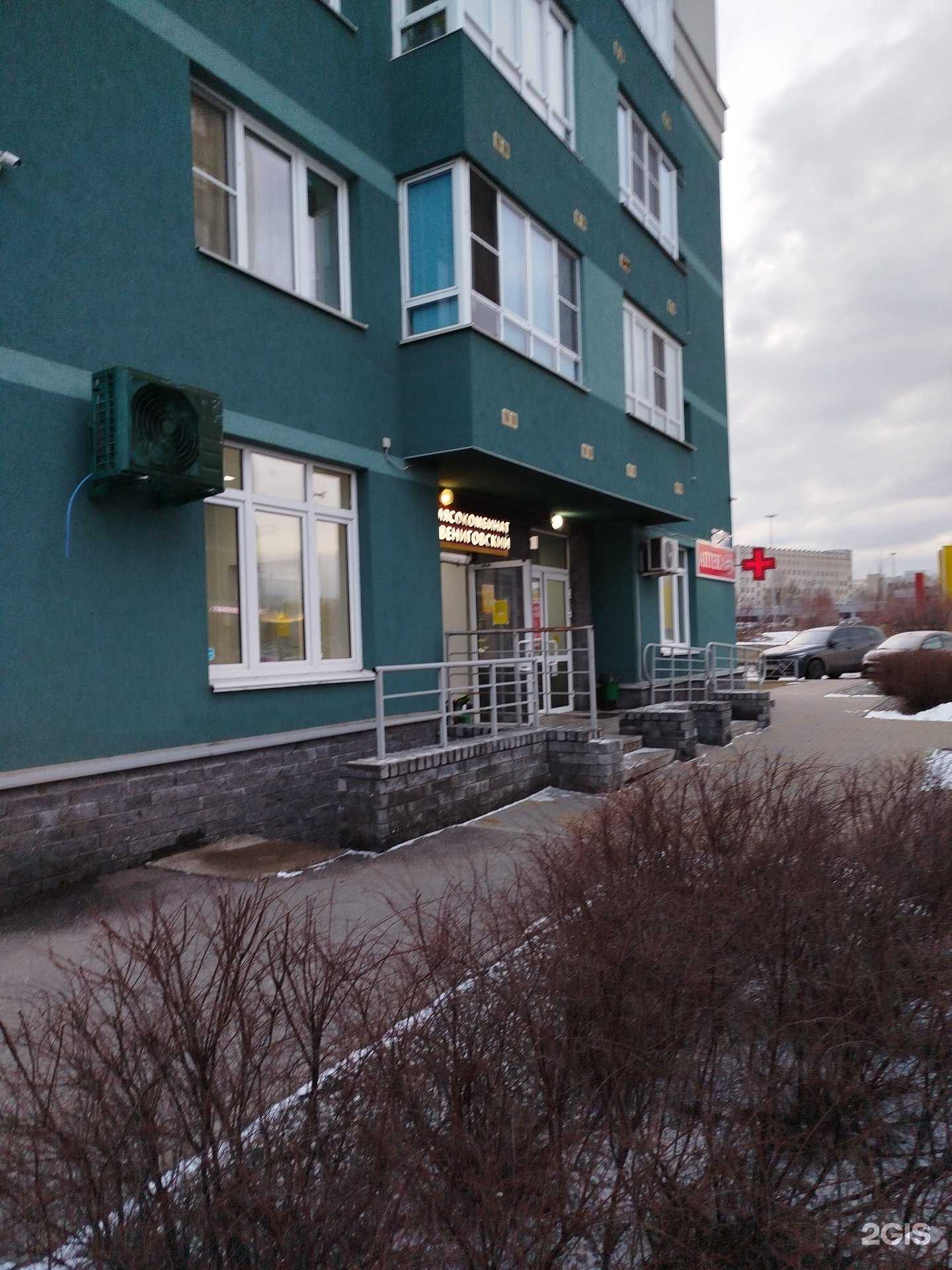 Отзывы на компанию Звениговский мясокомбинат в Нижнем Новгороде c фото