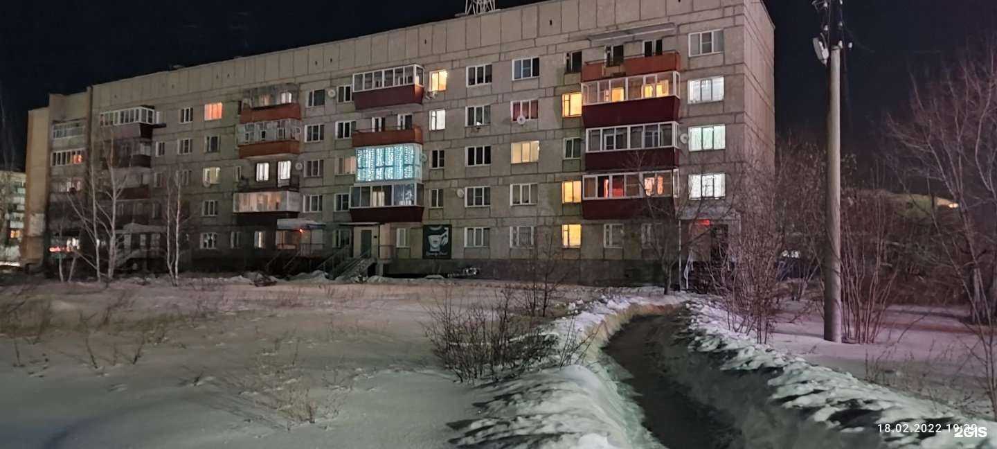 Отзывы на компанию Beauty Point в г. Шумиха c фото