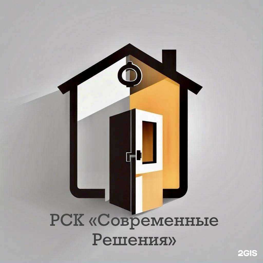 Отзывы на компанию Современные решения в Ессентуках c фото