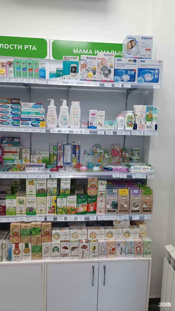 Отзывы на компанию Фитофарм в г. Сочи c фото