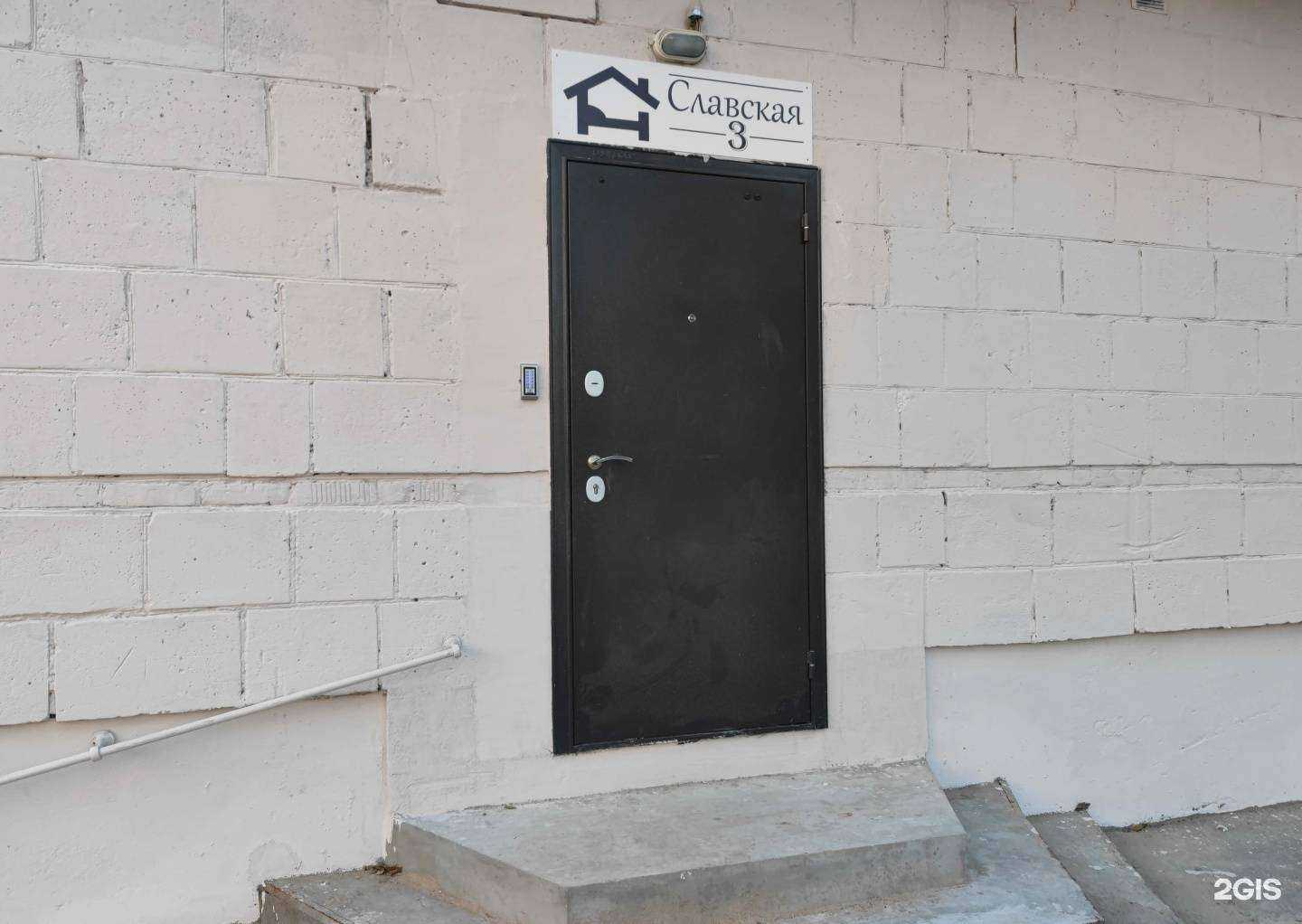 Отзывы на компанию Славская 3 в г. Волгоград c фото