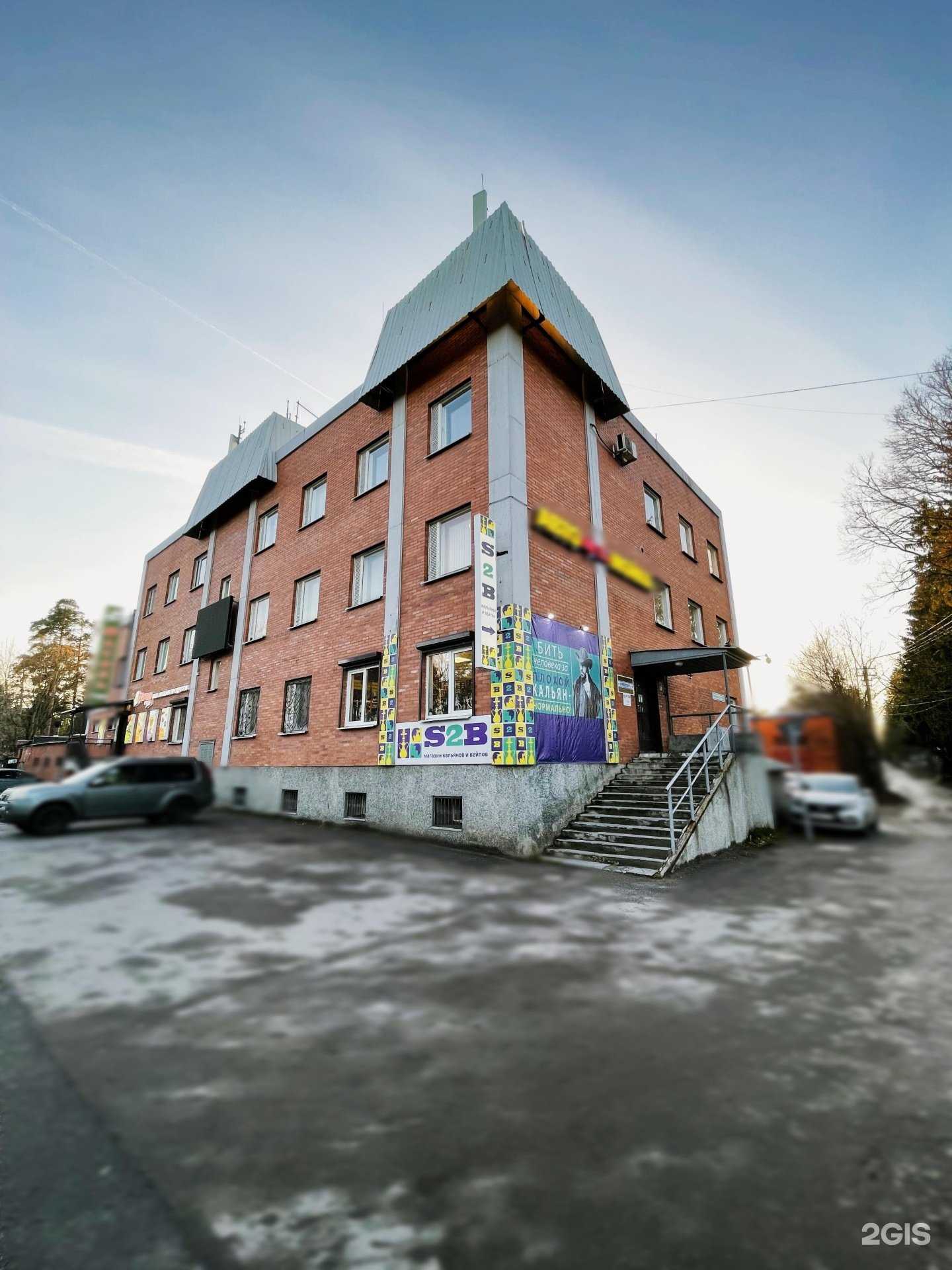 Отзывы на компанию S2B в Всеволожске c фото