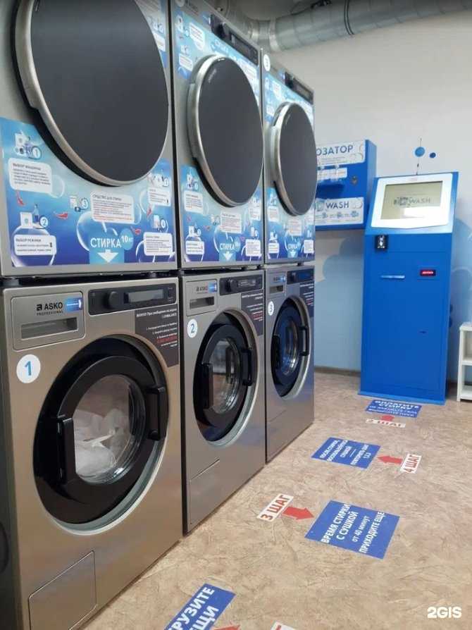 Отзывы на компанию Big wash в Лебедяни c фото