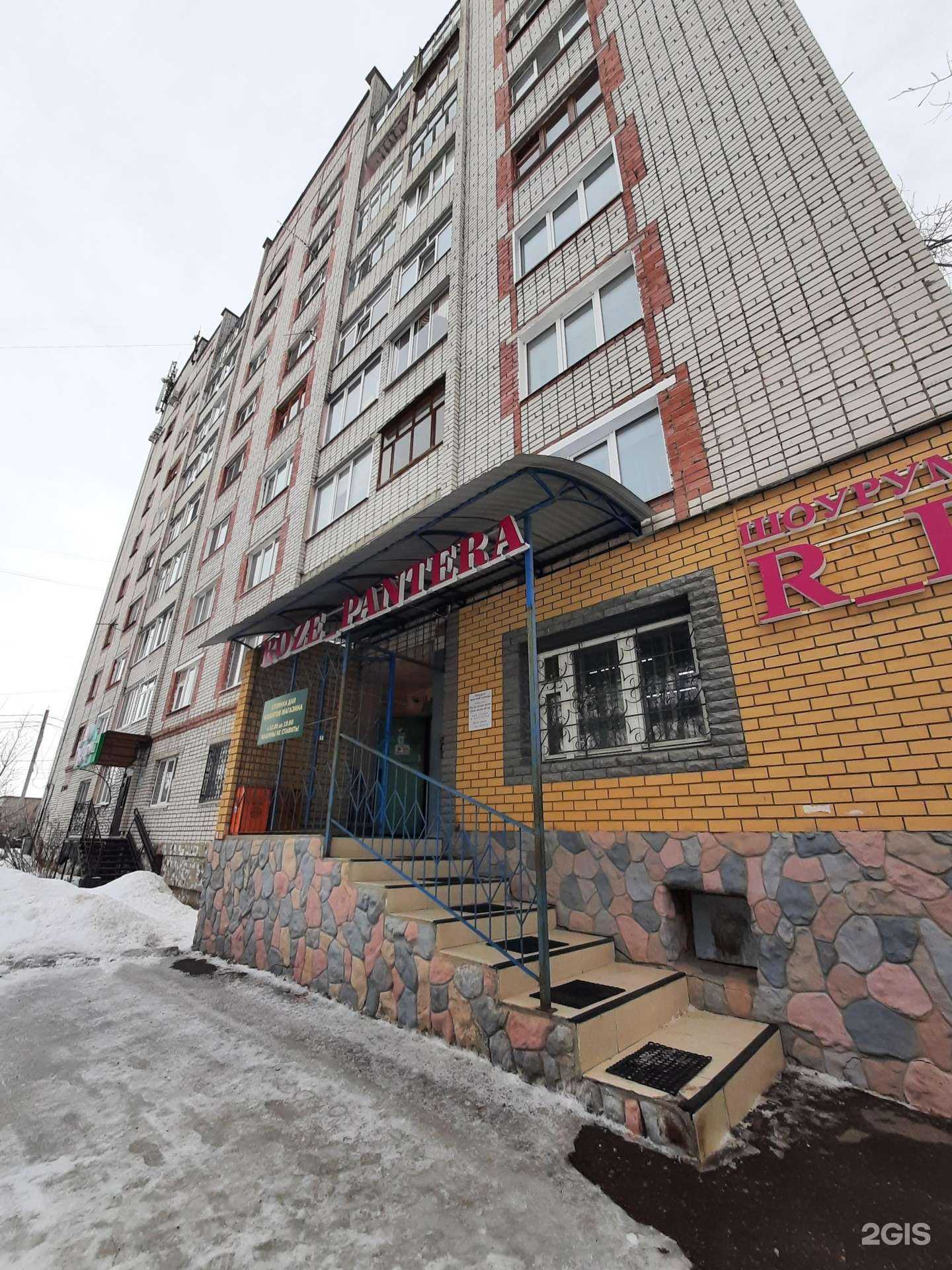 Отзывы на компанию Кудри в Волжске c фото - фотография 2 из 2