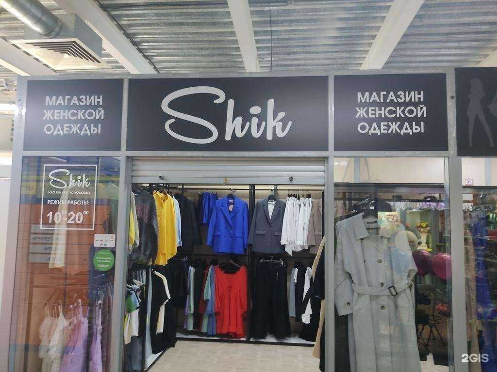 Отзывы на компанию Shik в г. Новосибирск c фото