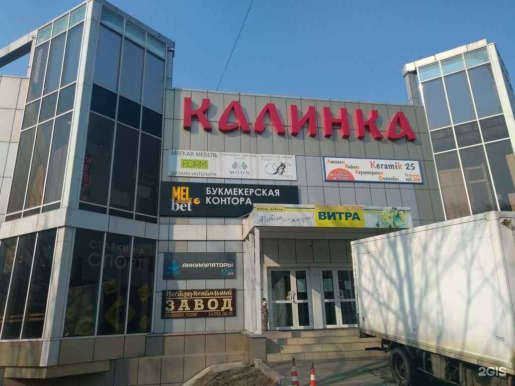 Отзывы на компанию Аккумир в Владивостоке c фото