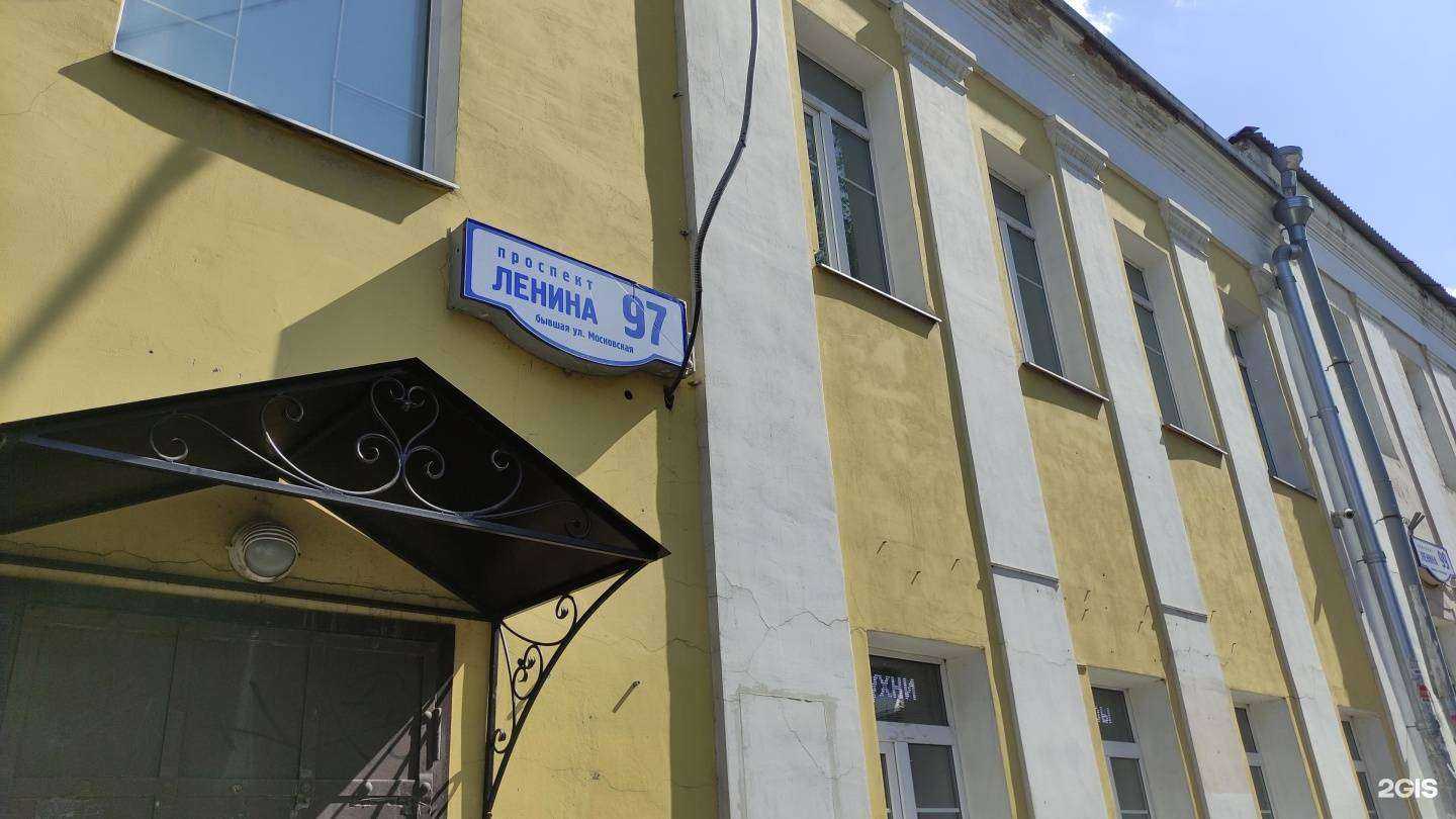 Отзывы на компанию Агентство недвижимости и юридических услуг в Подольске c фото - фотография 2 из 2