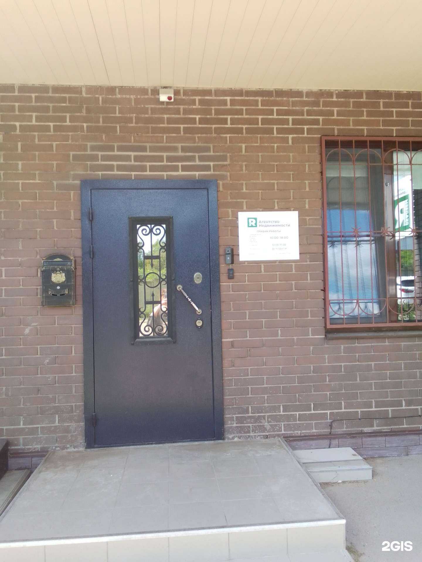 Отзывы на компанию Реалзем в Обнинске c фото