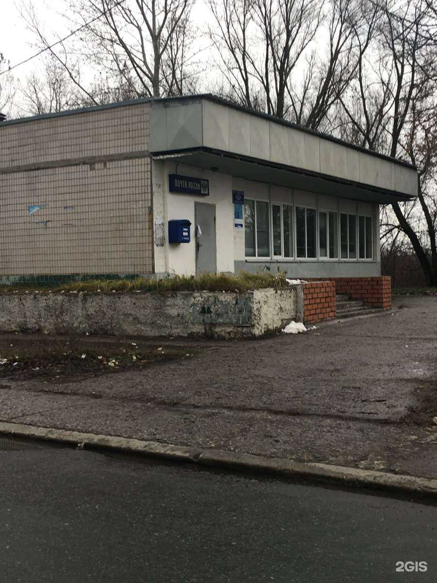 Отзывы на компанию Почта России в г. Старый Оскол c фото