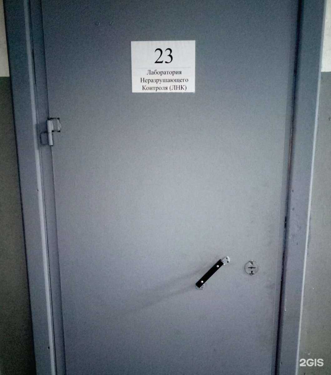 Отзывы на компанию Химремонт в г. Томск c фото