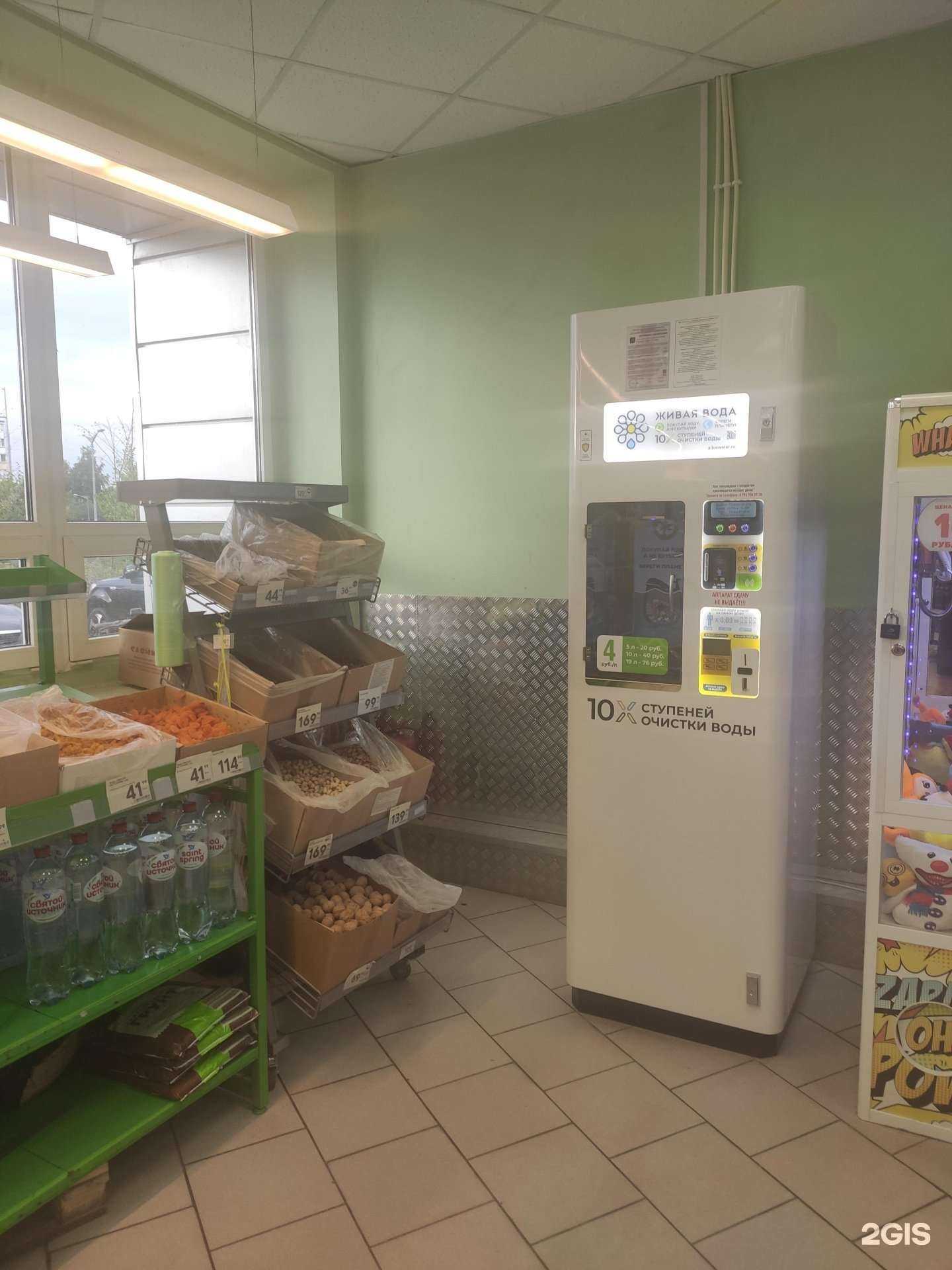 Отзывы на компанию Живая вода в Казани c фото