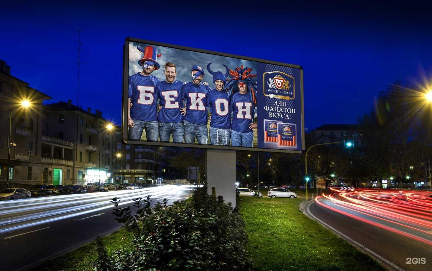 Отзывы на компанию Омский Бекон в Красноярске c фото