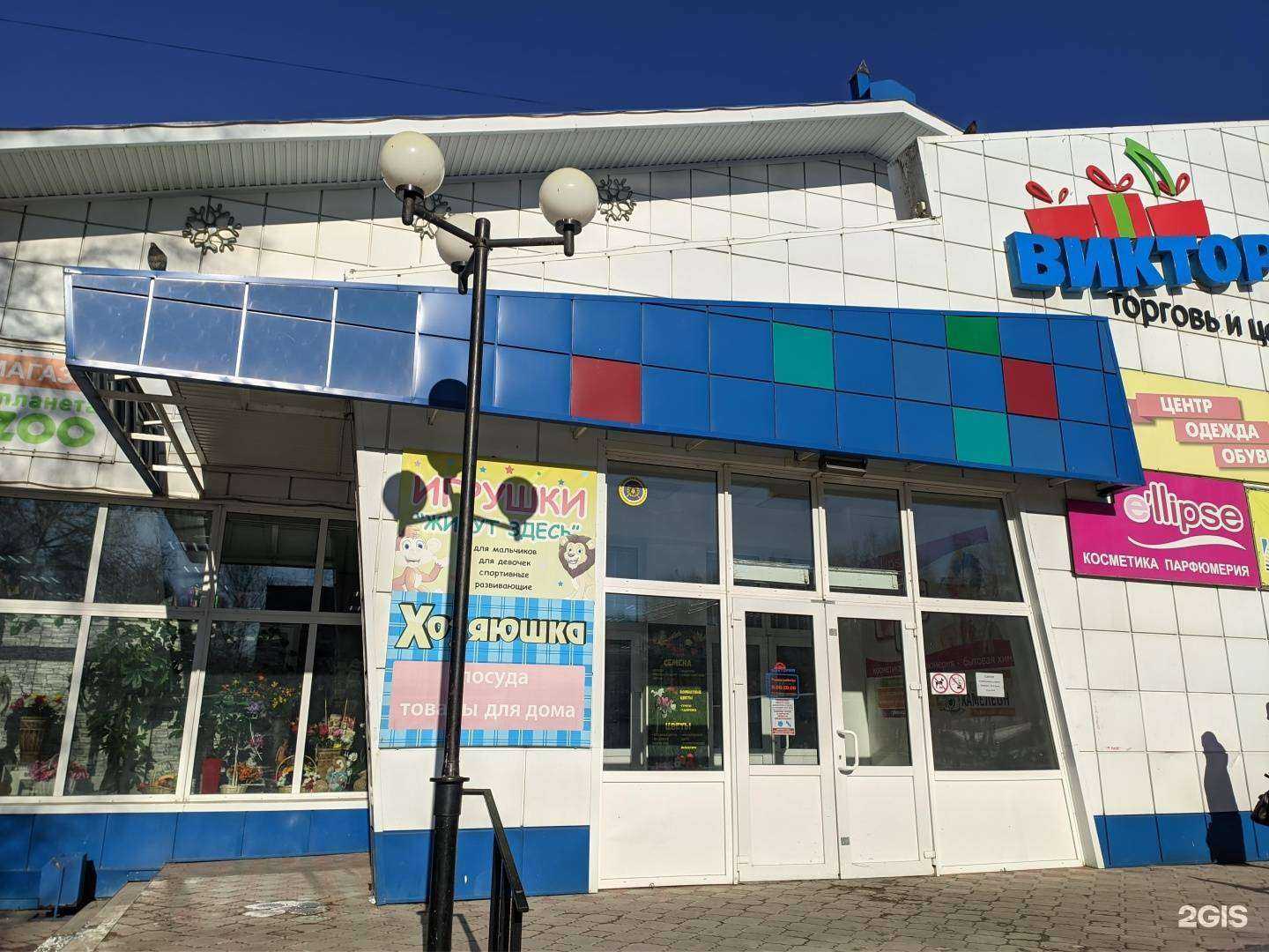 Отзывы на компанию Аптечный пункт в Томске c фото