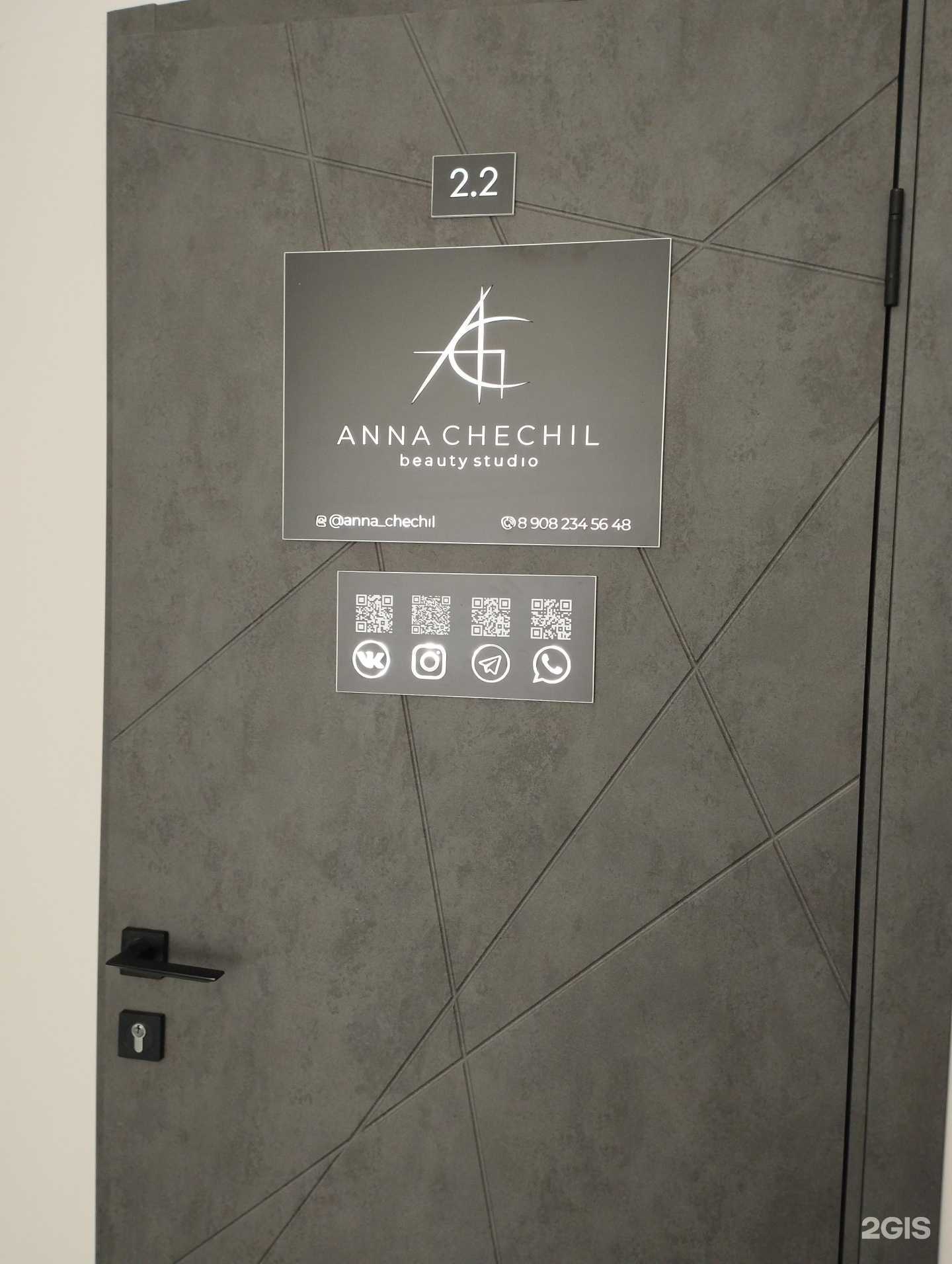 Отзывы на компанию Anna Chechil в Нижнем Новгороде c фото