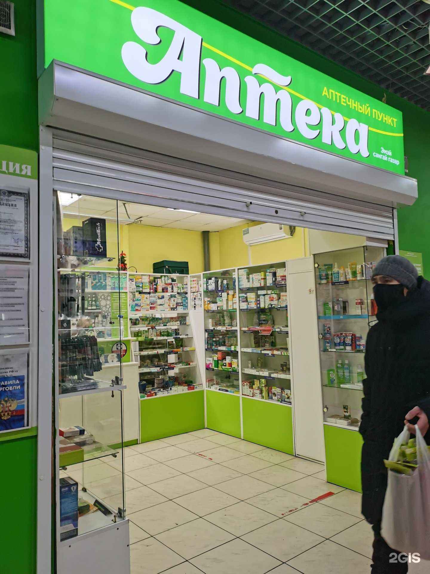 Отзывы на компанию Градусник в Улан-Удэ c фото