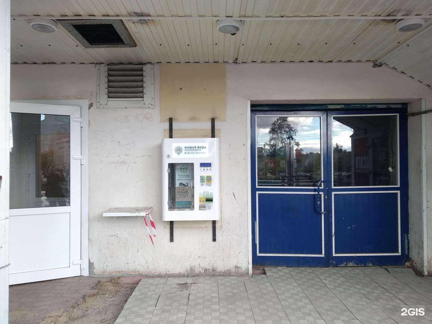 Отзывы на компанию Живая вода в г. Архангельск c фото