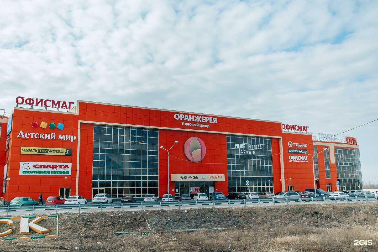 Отзывы на компанию Офисмаг в Батайске c фото