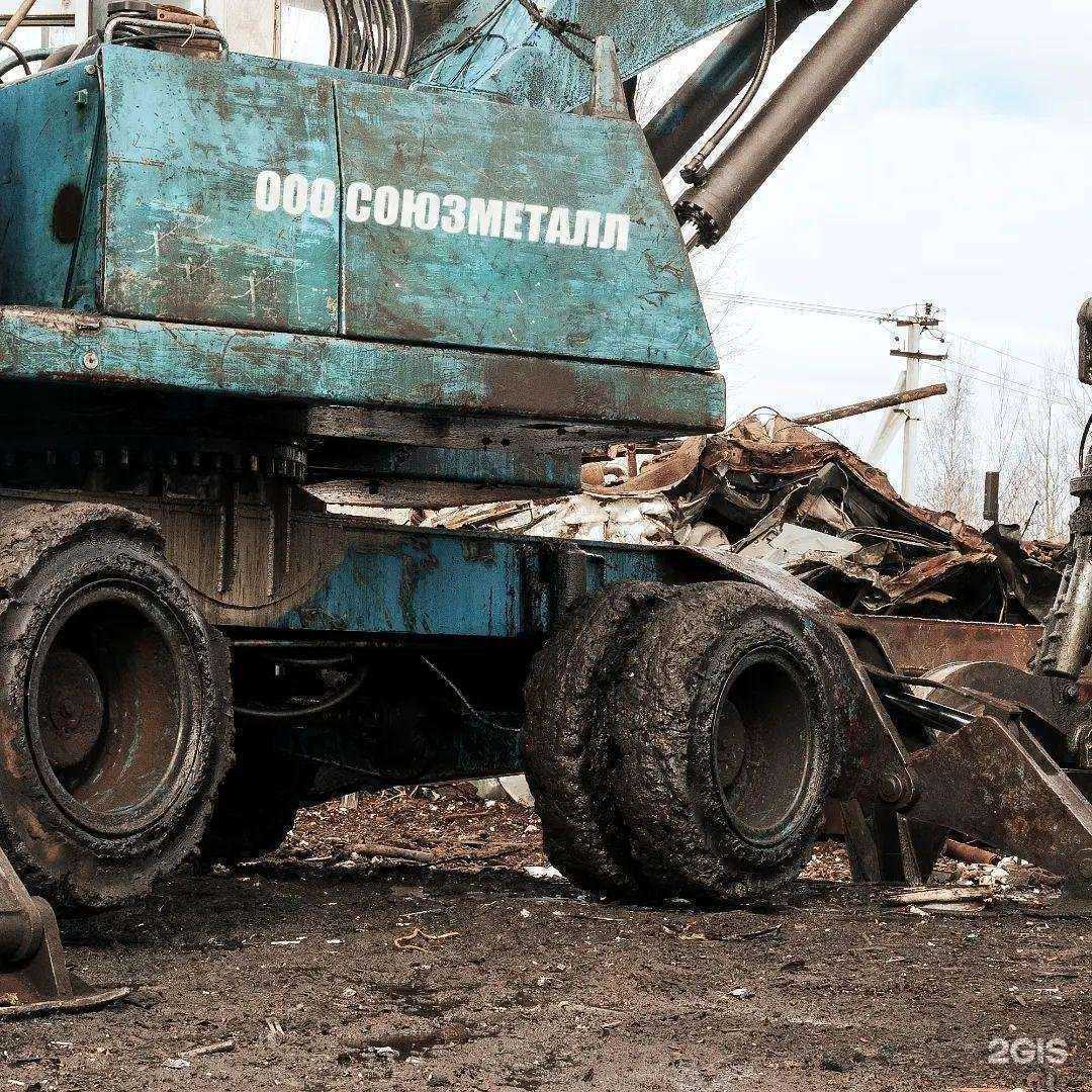 Отзывы на компанию Союзметалл в Угличе c фото