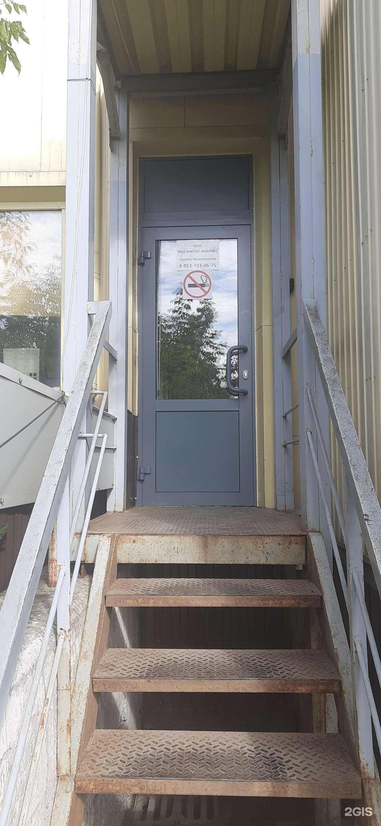 Отзывы на компанию Фуд-мастер-фабрика в Новосибирске c фото