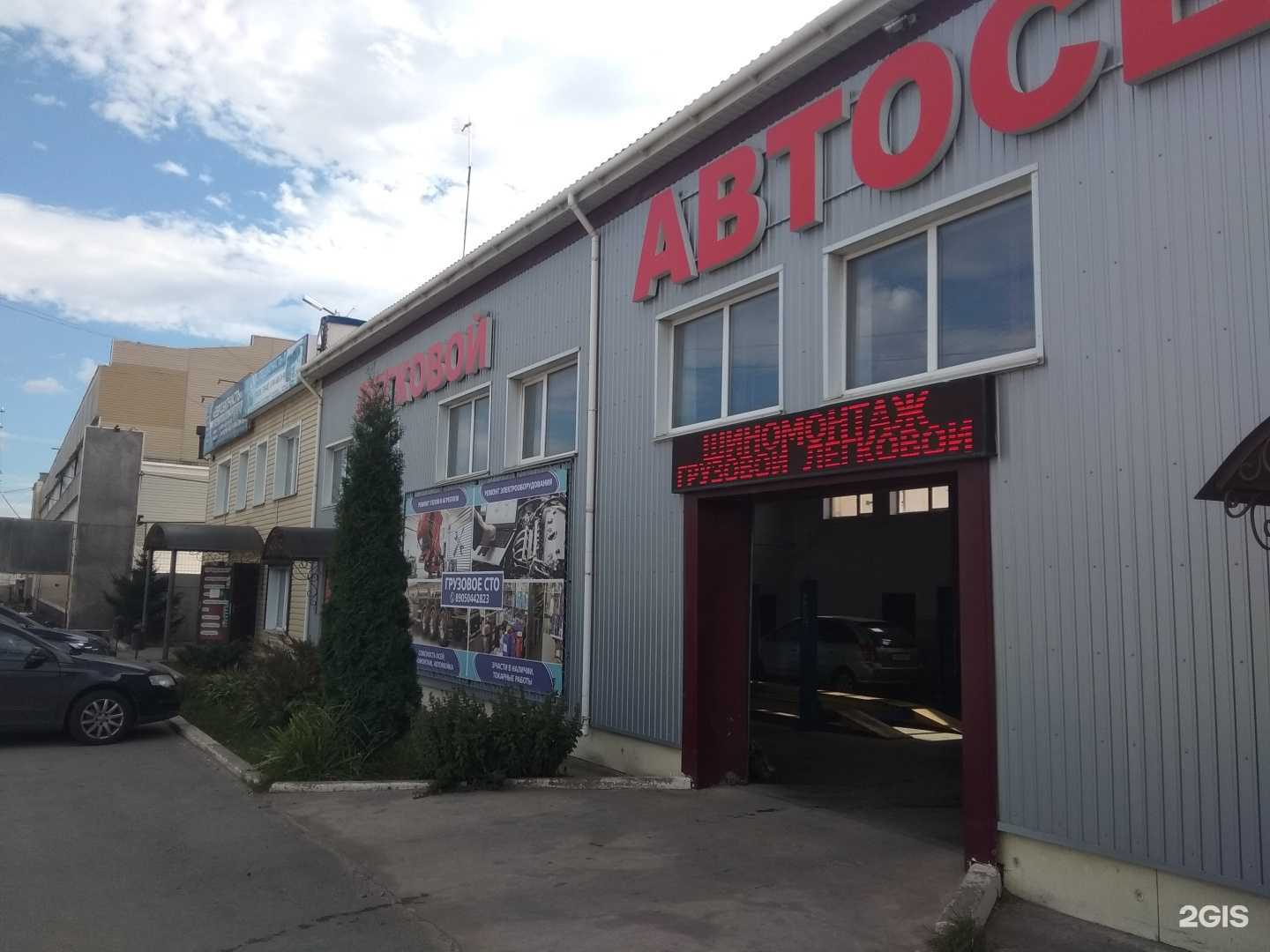 Отзывы на компанию Токарный цех в Липецке c фото