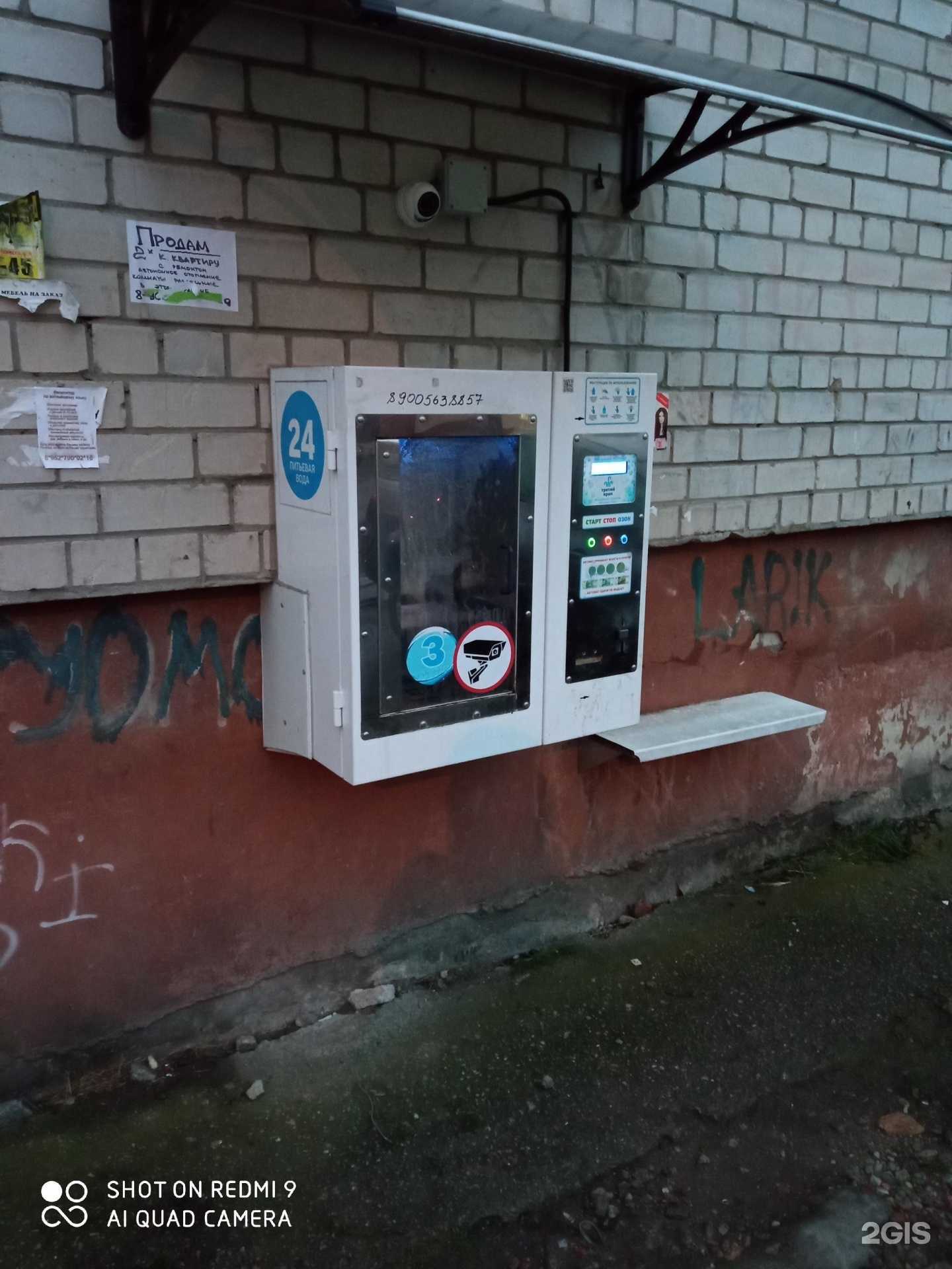 Отзывы на компанию Третий кран в г. Калининград c фото