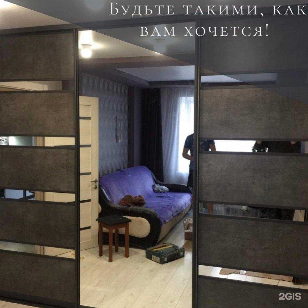 Отзывы на компанию Инмебель в г. Новомосковск c фото