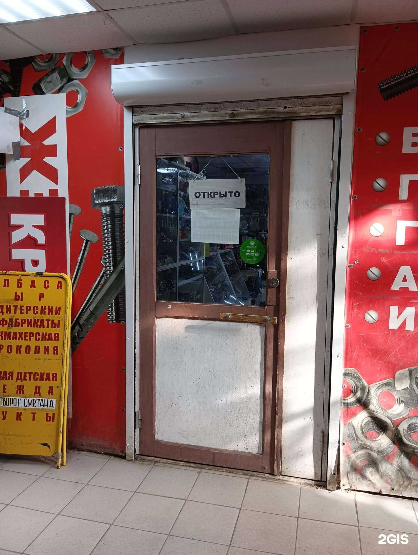 Отзывы на компанию Мастер+ в Казани c фото