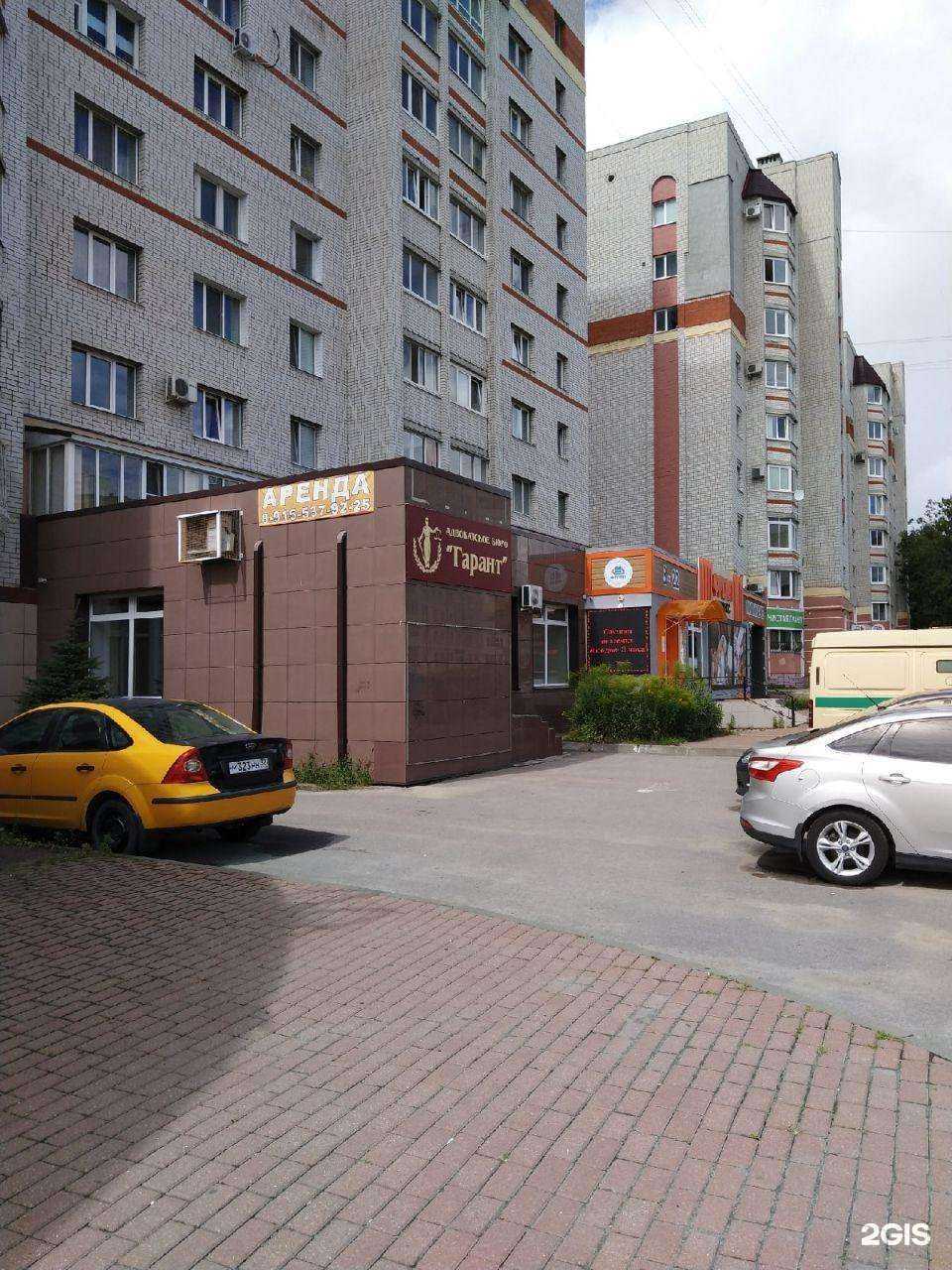 Отзывы на компанию Оптика Лайк в Брянске c фото - фотография 2 из 2