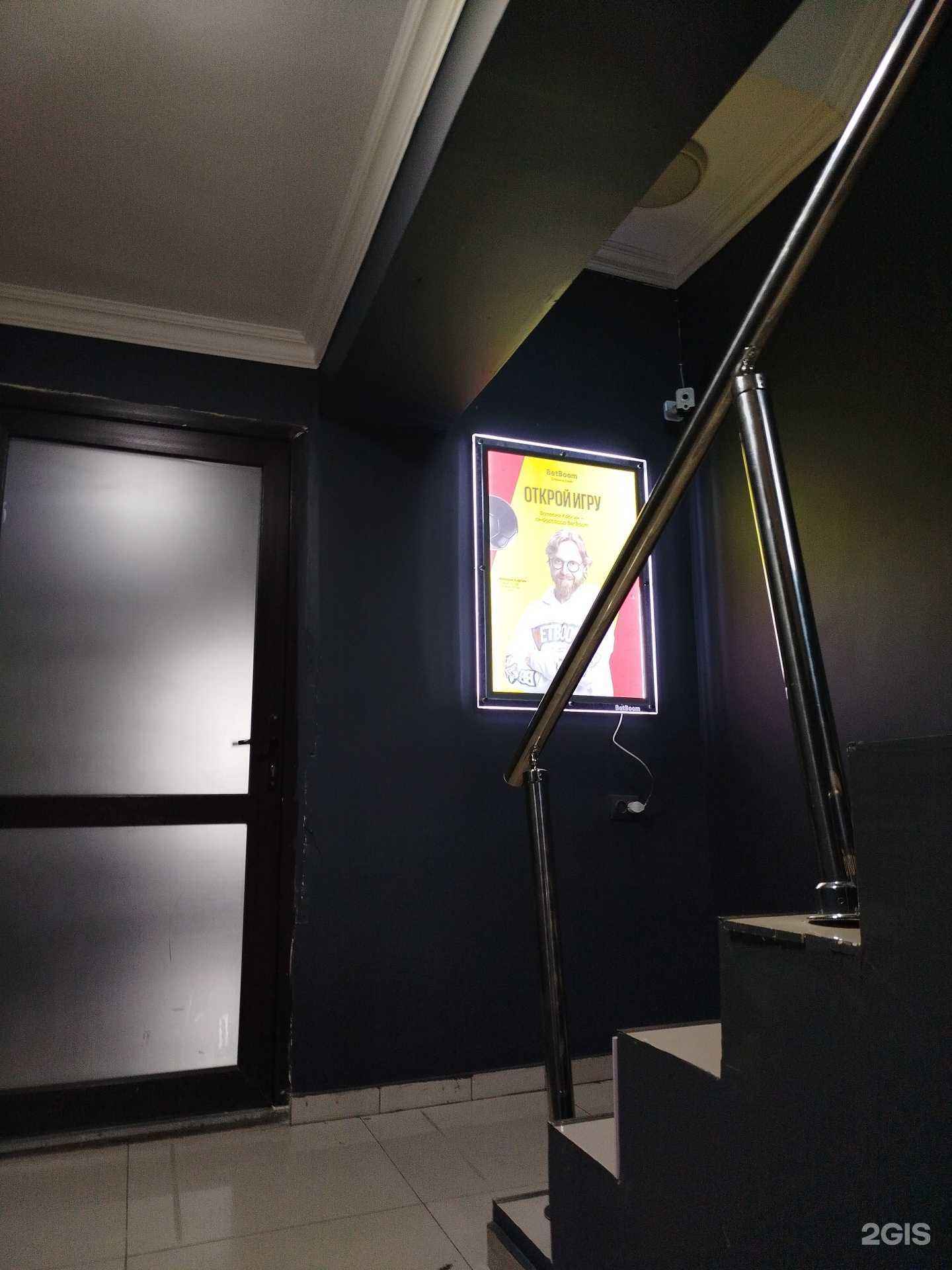 Отзывы на компанию BetBoom в г. Дербент c фото