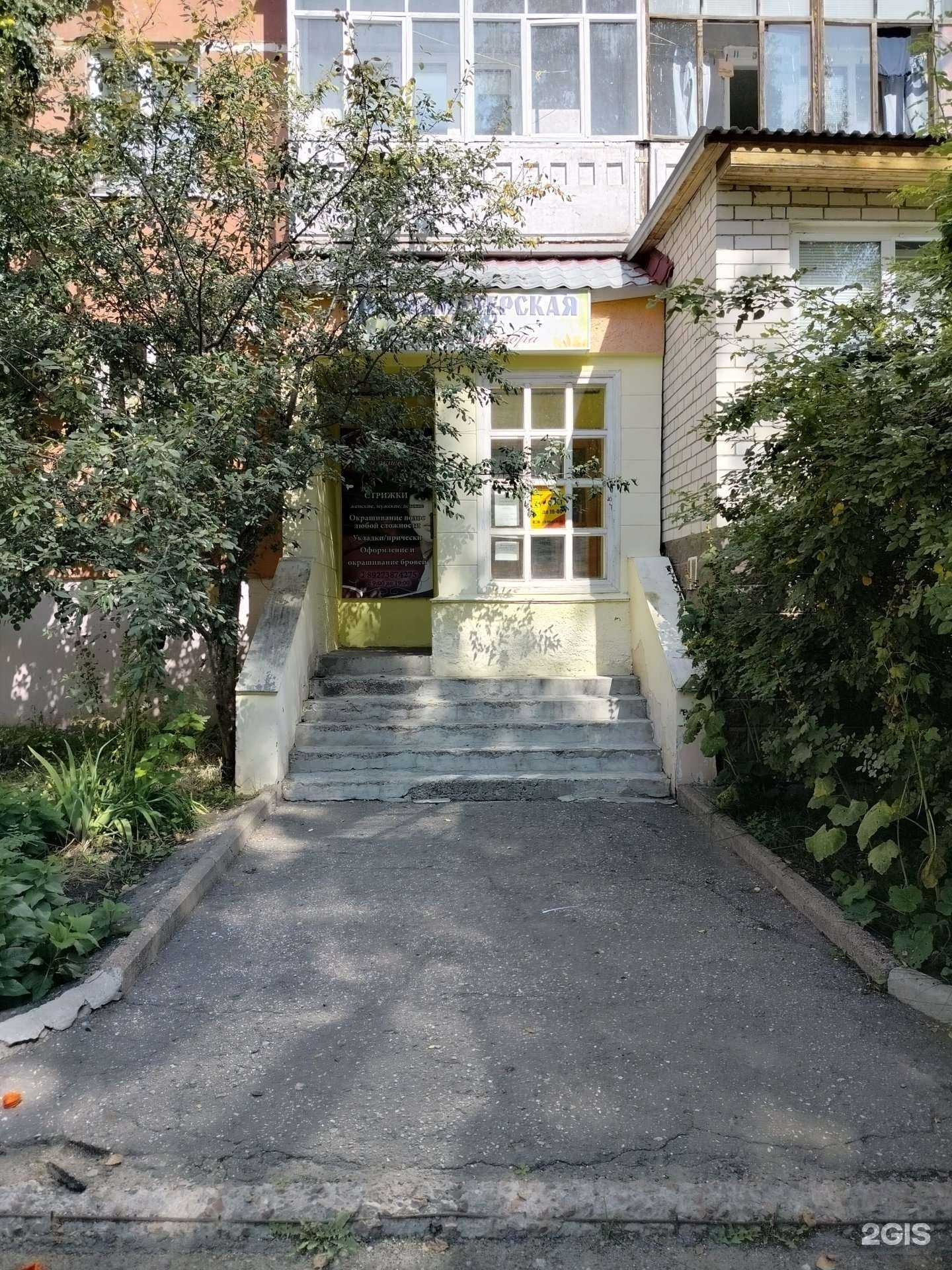 Отзывы на компанию Миниатюра в г. Пенза c фото