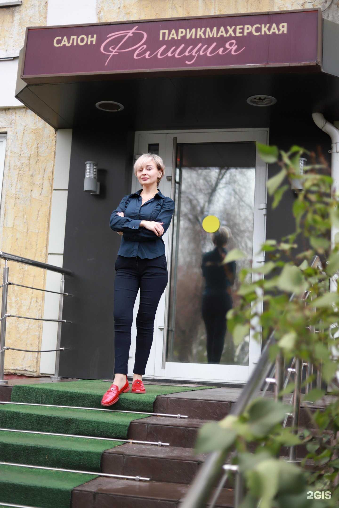 Отзывы на компанию Фелиция в Кемерове c фото