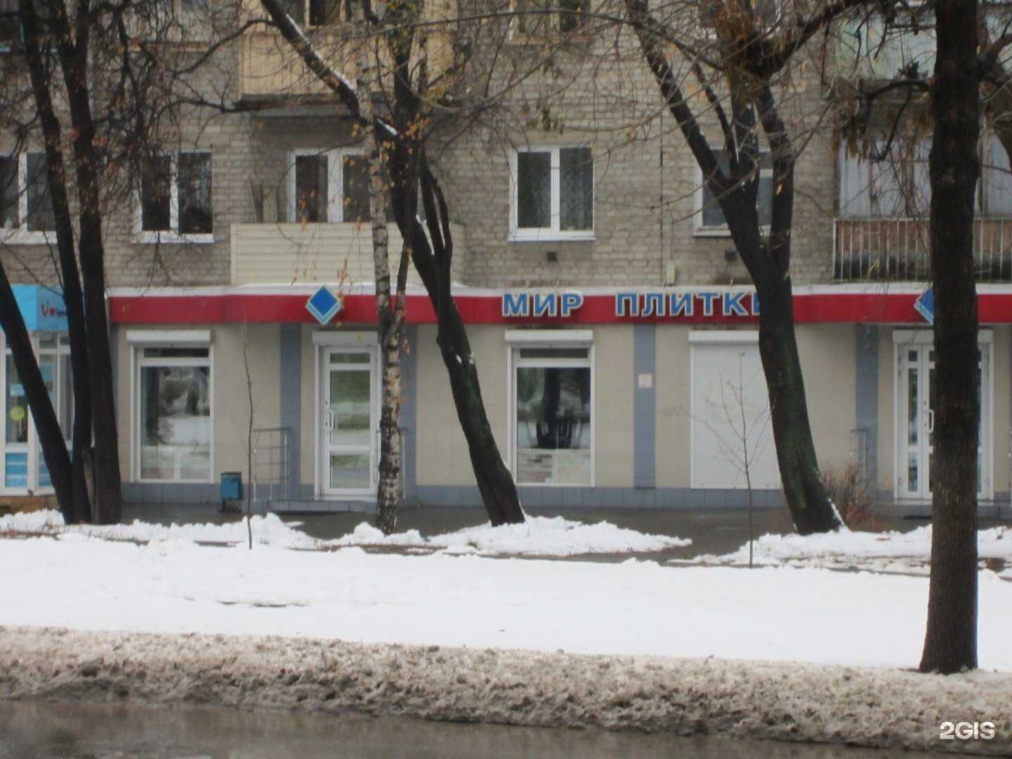 Отзывы на компанию Мир плитки в г. Рязань c фото