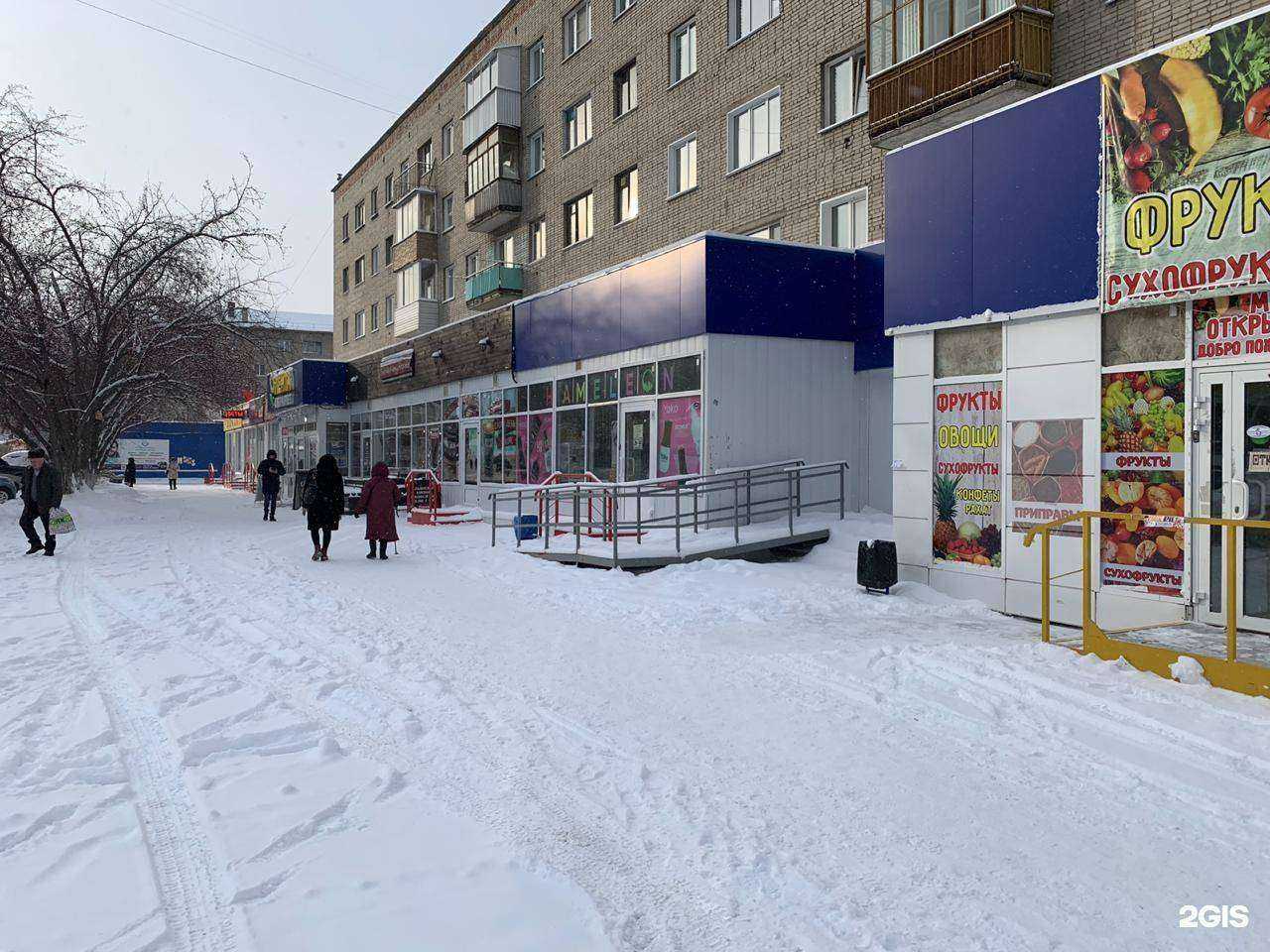 Отзывы на компанию Дыма нет в Новосибирске c фото - фотография 2 из 2