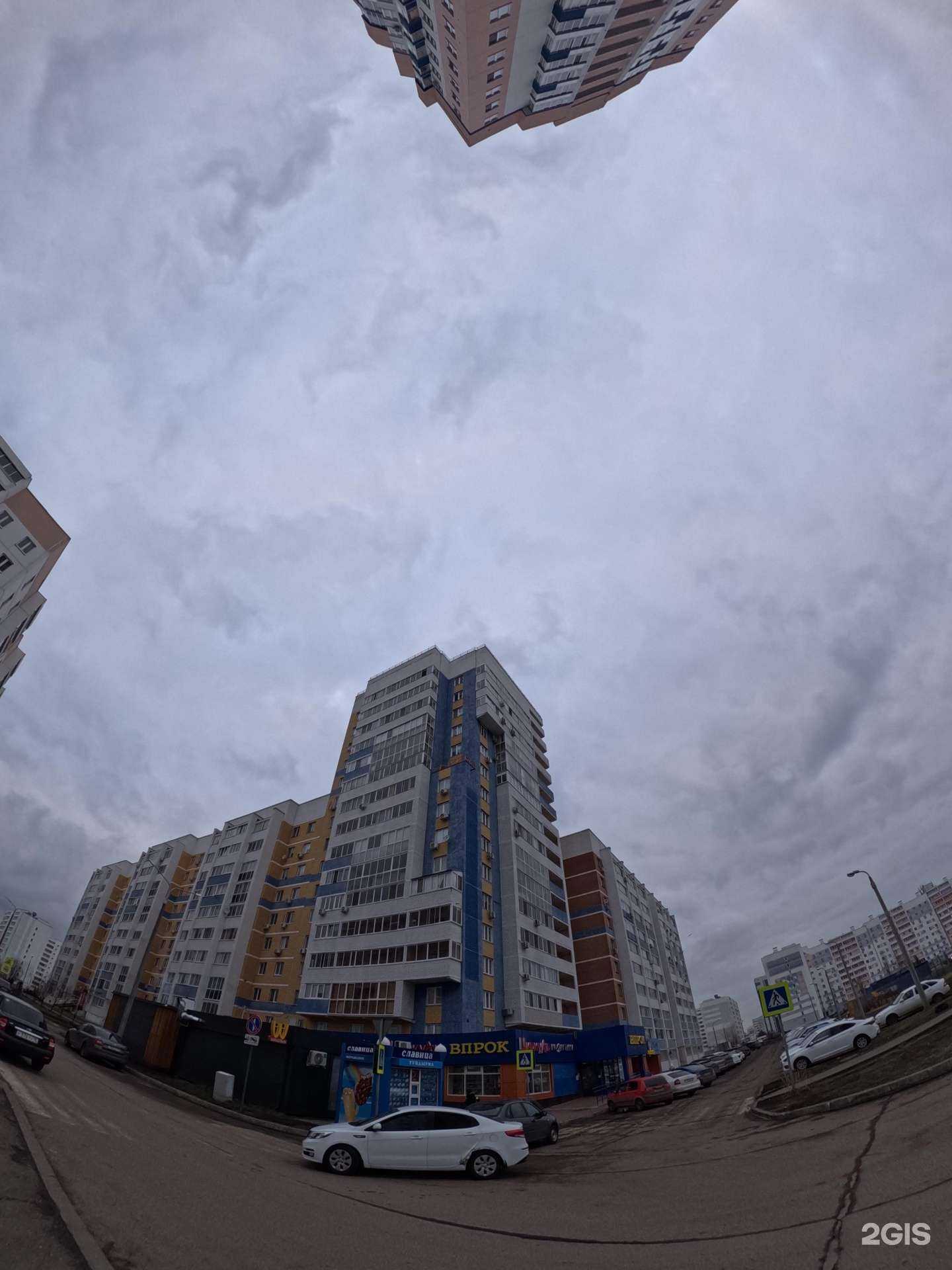 Отзывы на компанию Инсайт-хэлп в Набережных Челнах c фото - фотография 2 из 2