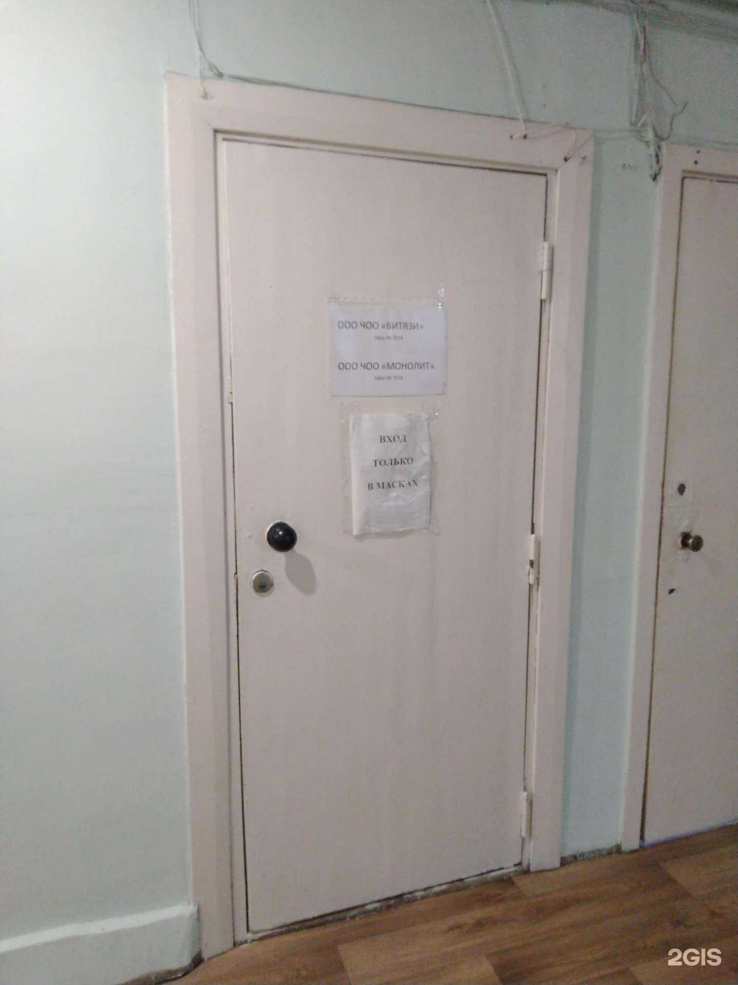 Отзывы на компанию Монолит в Сызрани c фото