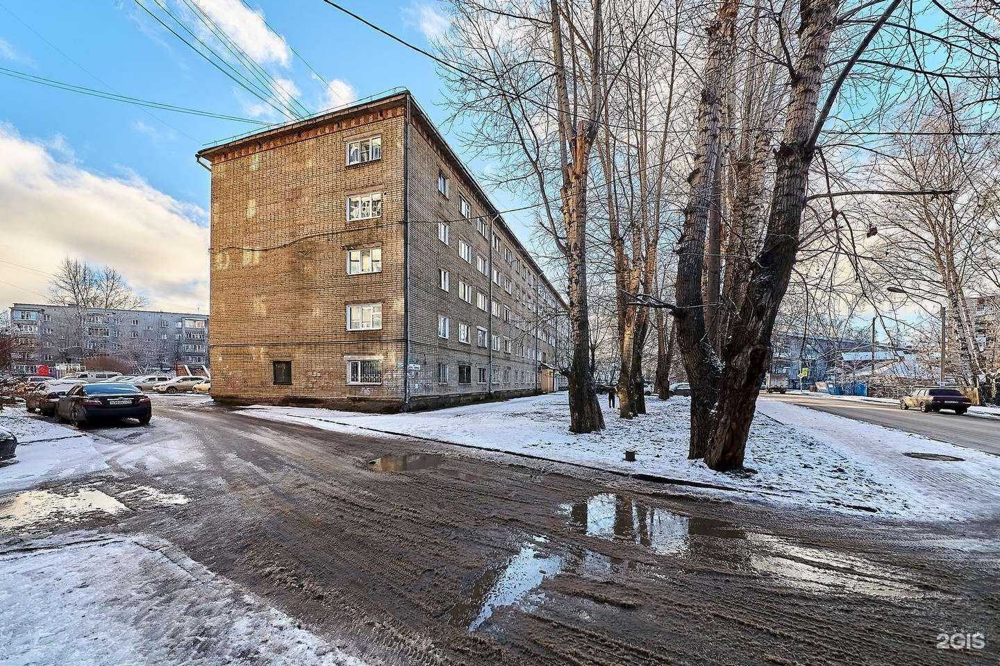 Отзывы на компанию РосКедр в Томске c фото - фотография 2 из 2