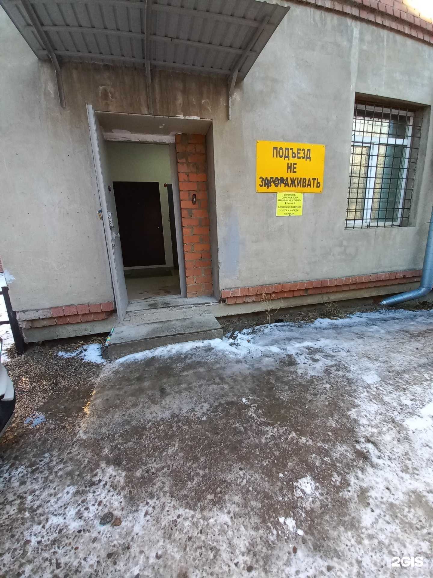 Отзывы на компанию Norder в г. Иркутск c фото