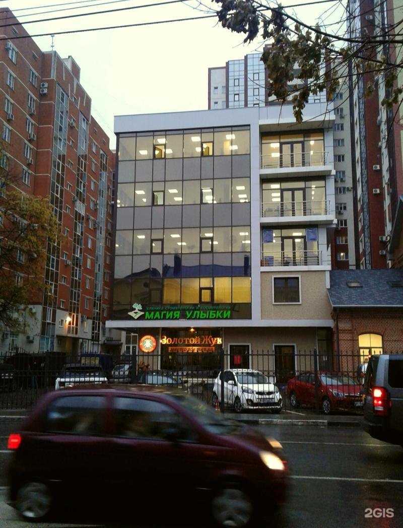 Отзывы на компанию Магия улыбки в Воронеже c фото - фотография 2 из 2