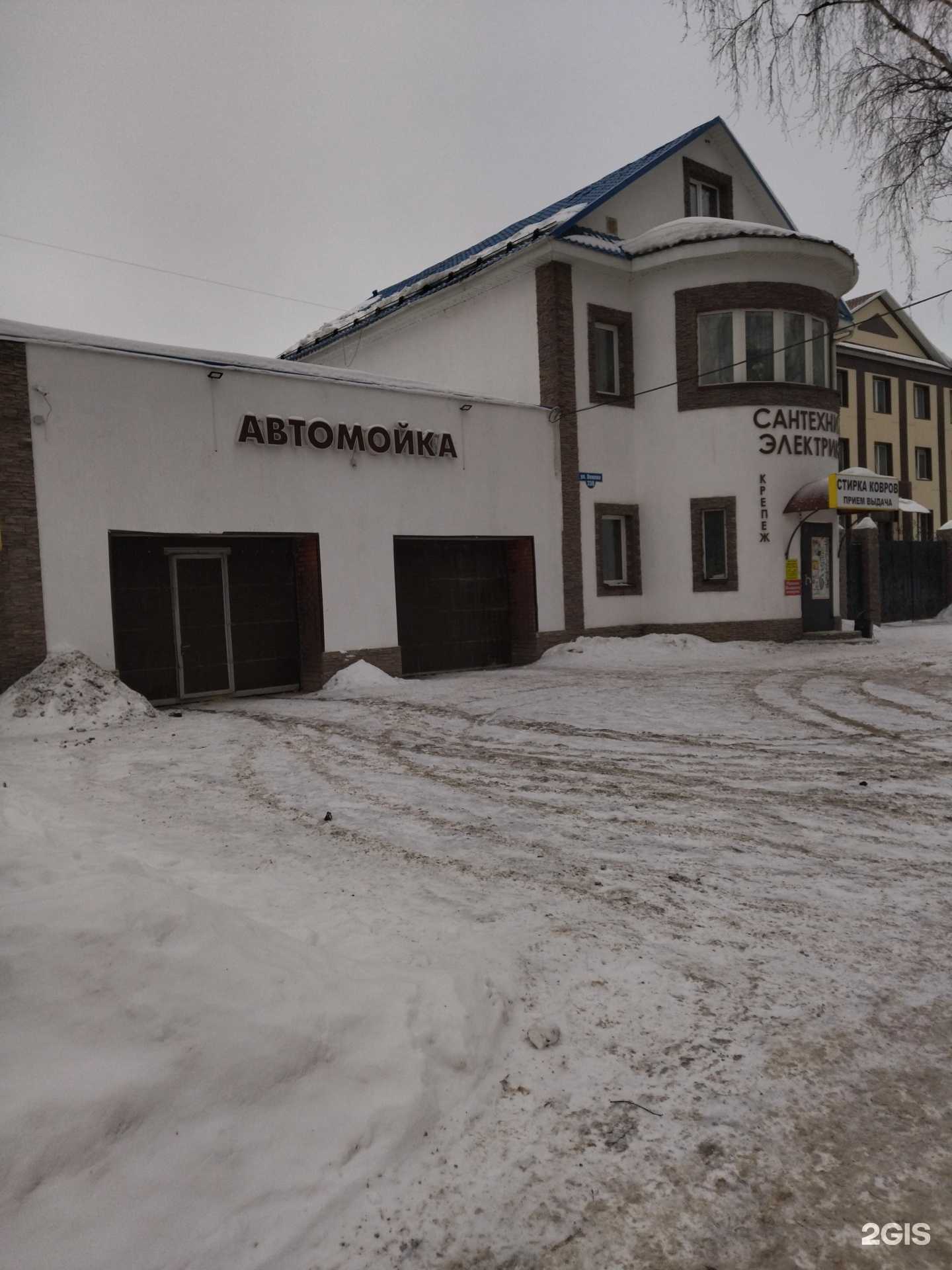 Отзывы на компанию Август в Томске c фото - фотография 2 из 2