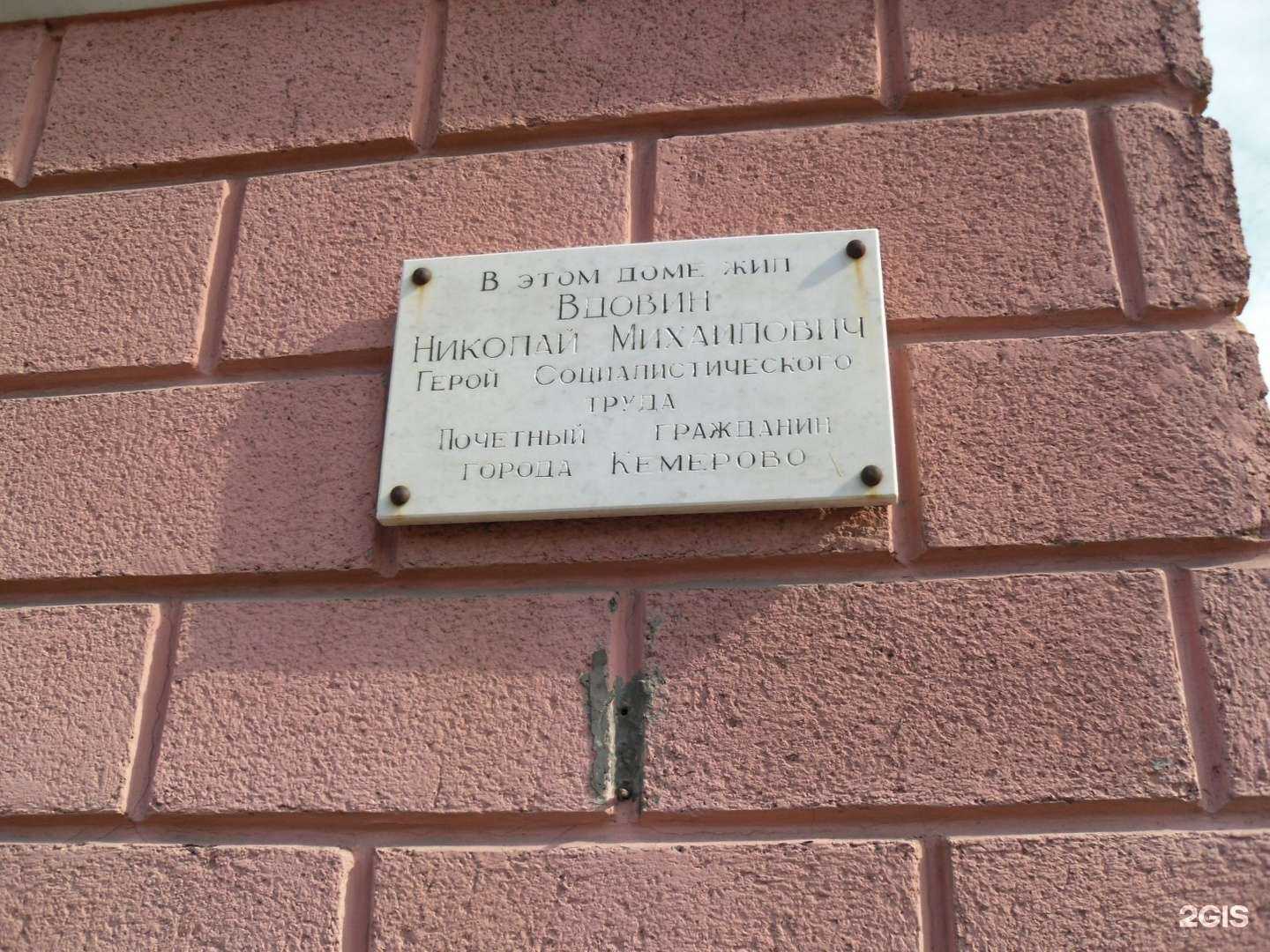 Отзывы на компанию Промэкология в Кемерове c фото - фотография 2 из 2