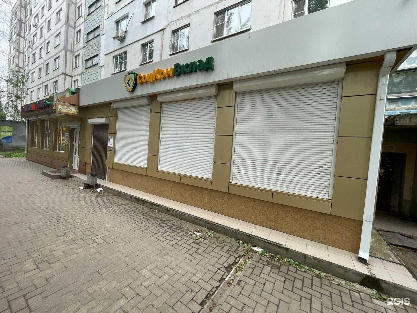 Отзывы на компанию Маленькая страна в Воронеже c фото - фотография 2 из 2