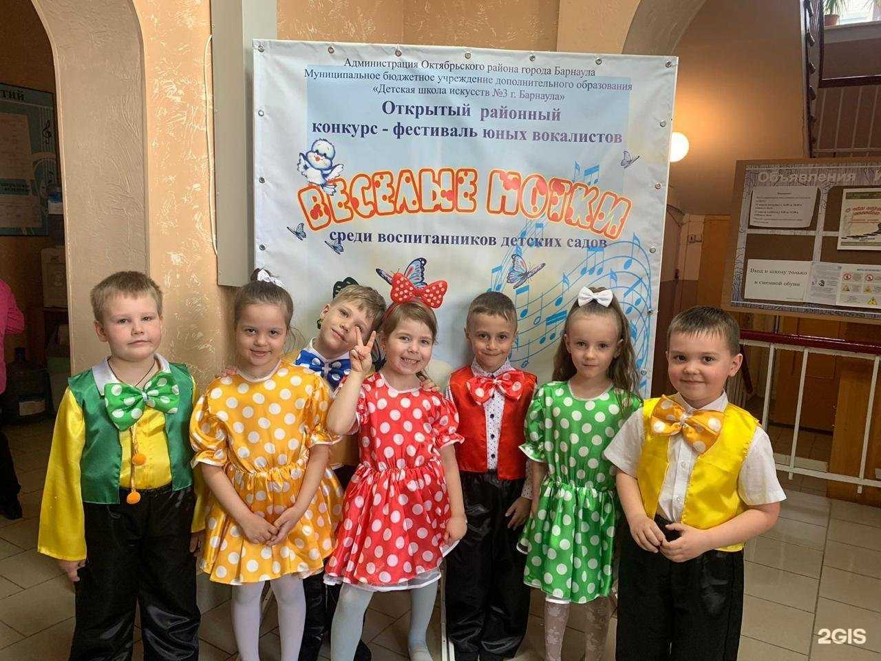 Отзывы на компанию Детский сад №22 в Барнауле c фото