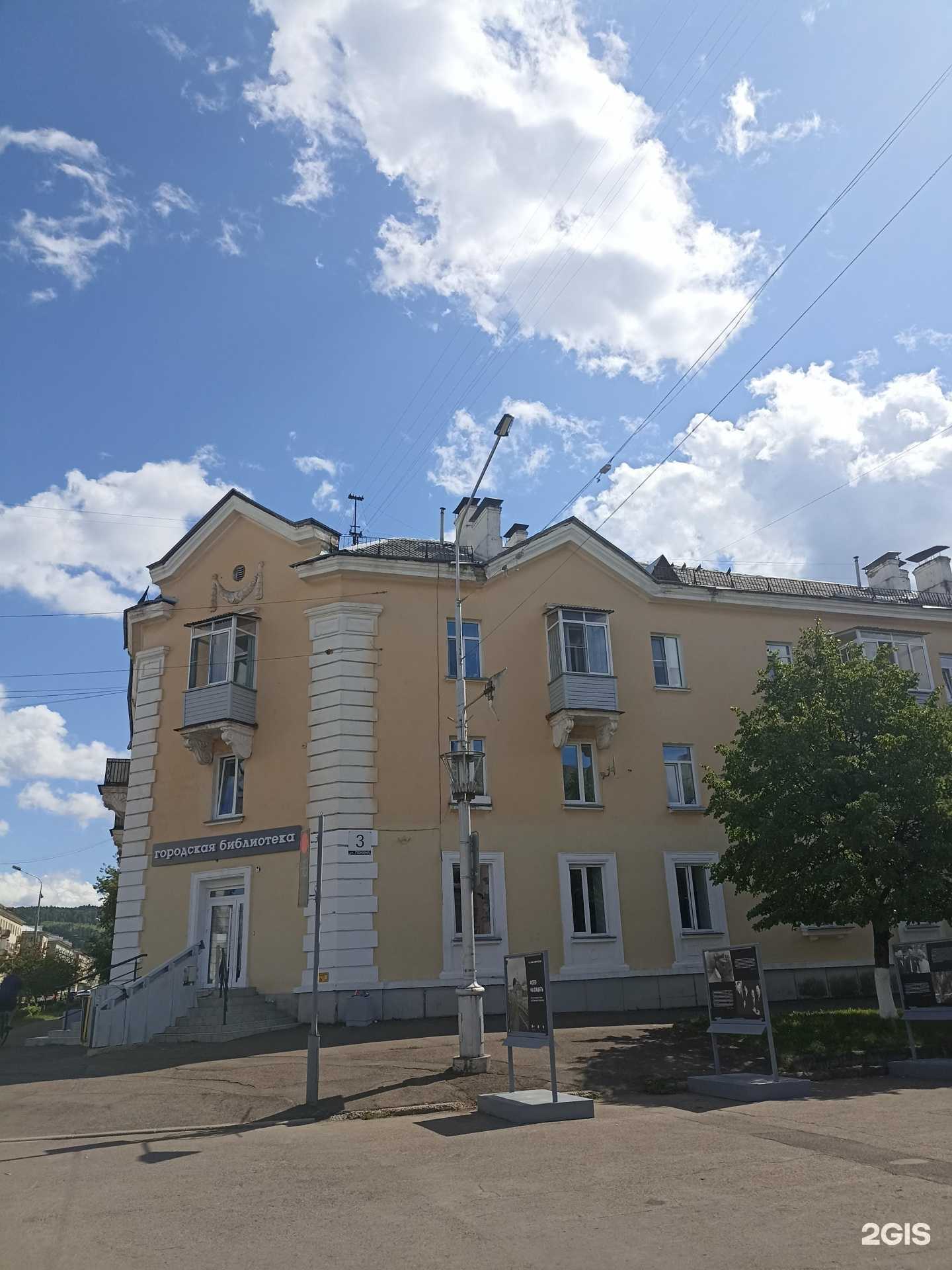 Отзывы на компанию СофтКласс в Железногорске c фото - фотография 2 из 2