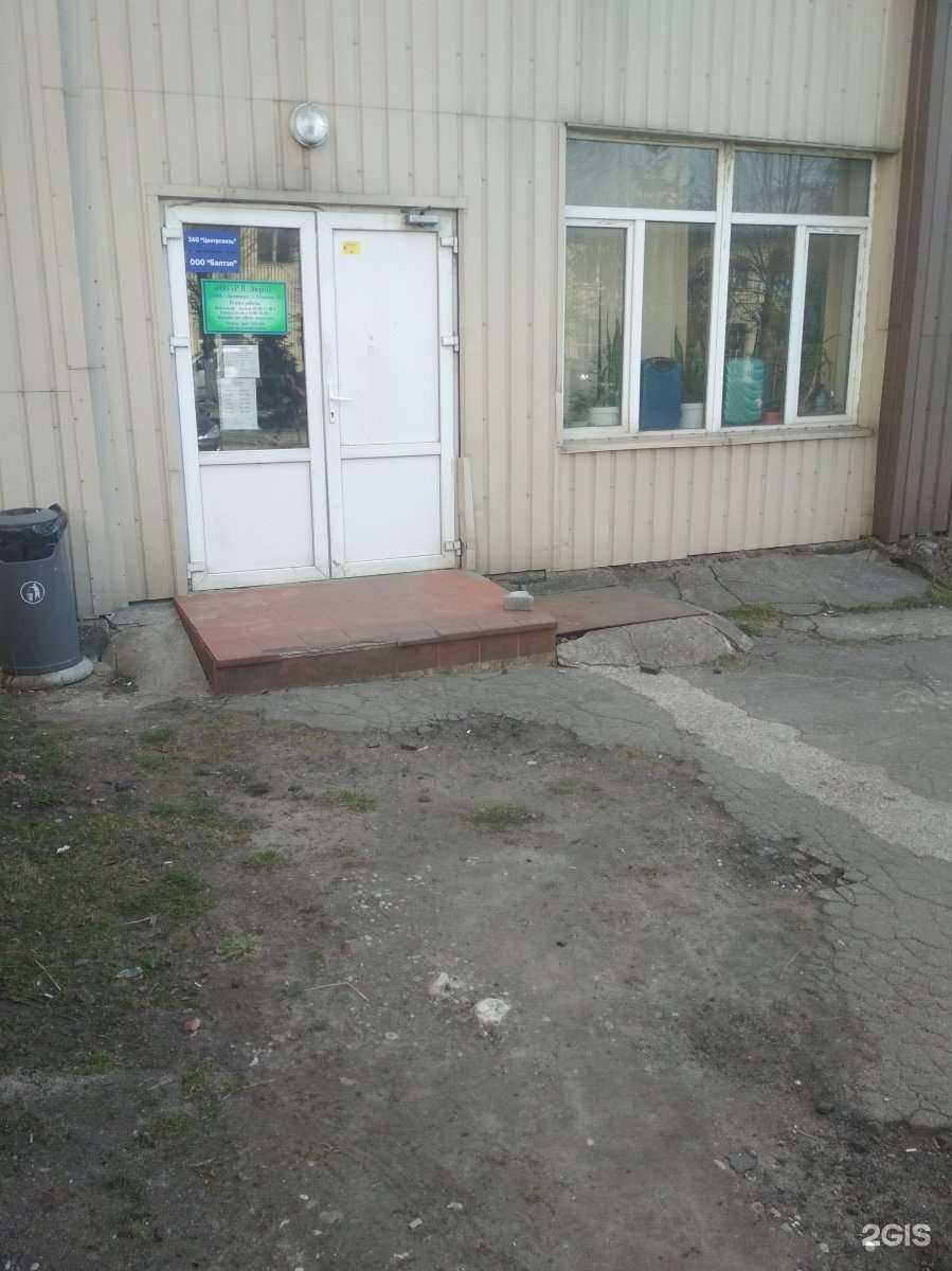 Отзывы на компанию Центрсвязь в Калининграде c фото