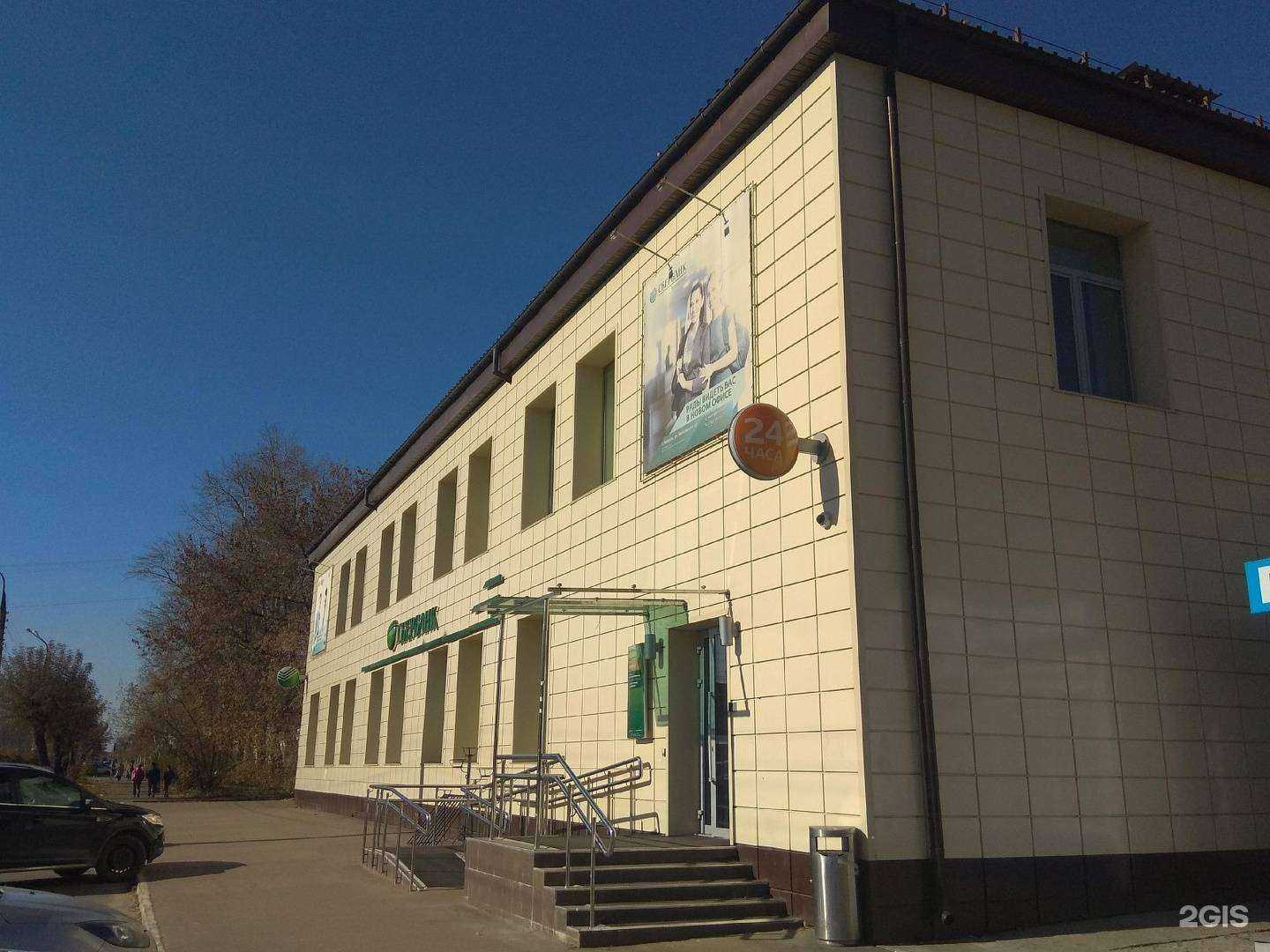 Отзывы на компанию Домклик в Ангарске c фото - фотография 2 из 2