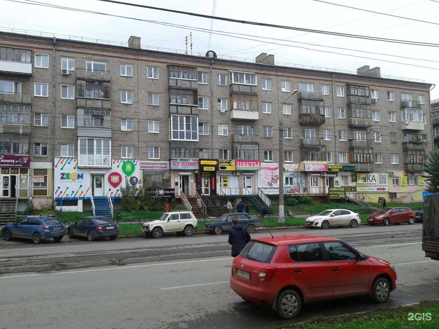 Отзывы на компанию Ломбард 24 в Ижевске c фото - фотография 2 из 2