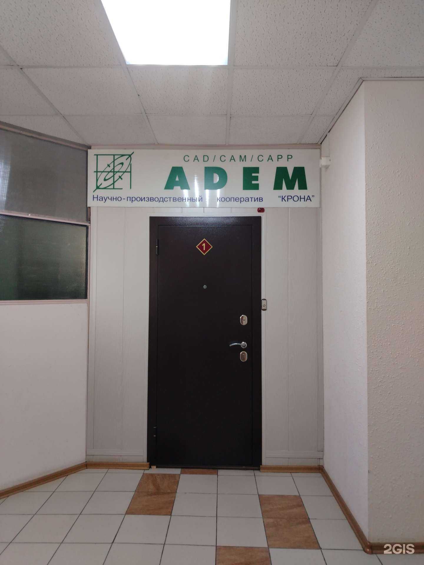 Отзывы на компанию Крона в Ижевске c фото