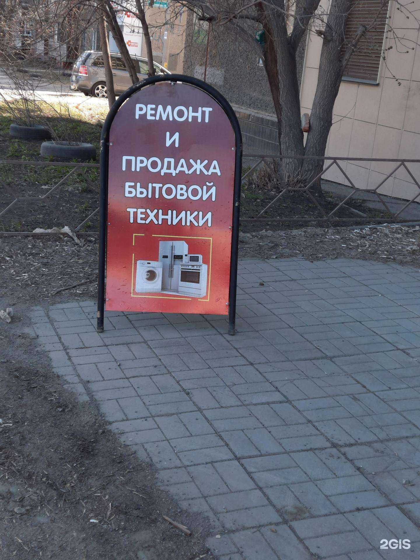 Отзывы на компанию Фаворит в Челябинске c фото